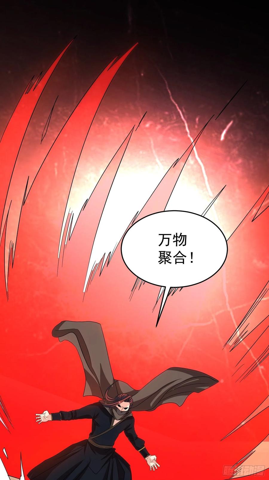 第56话 门外鲜血淋漓(1/2)-第59话