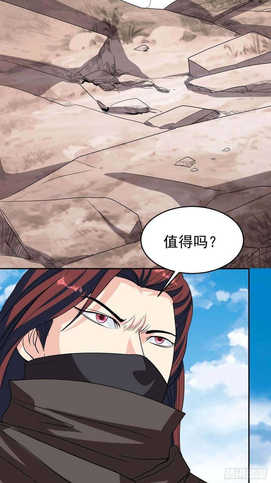 第56话 门外鲜血淋漓(1/2)-第59话