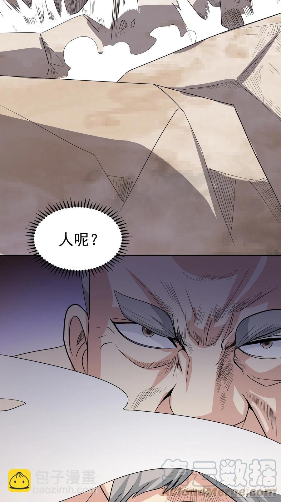 第56话 门外鲜血淋漓(1/2)-第59话