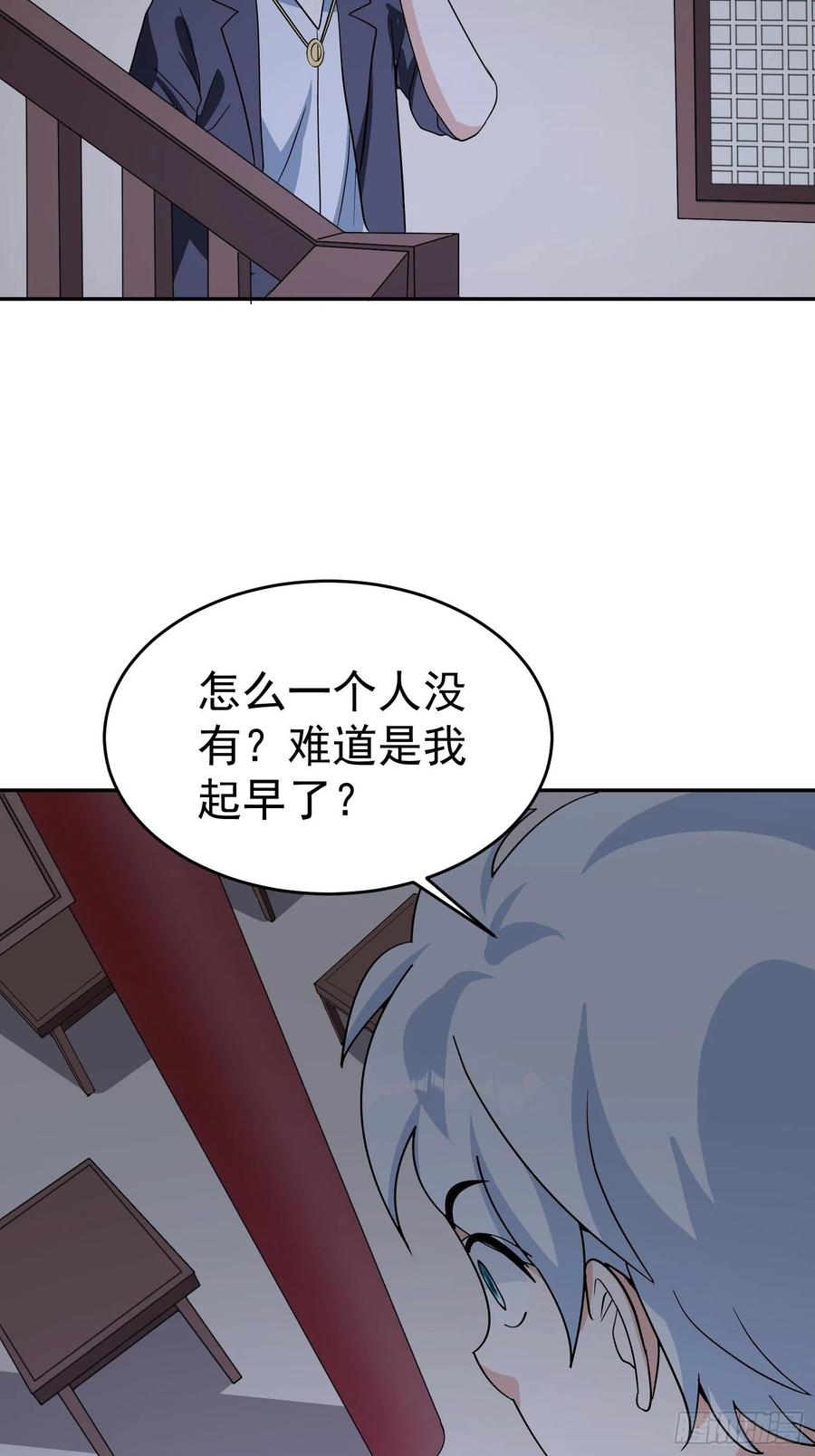 第56话 门外鲜血淋漓(1/2)-第59话
