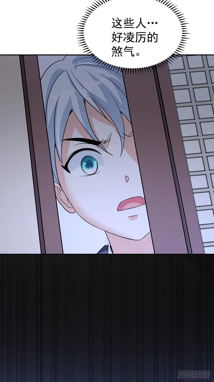 第56话 门外鲜血淋漓(1/2)-第59话