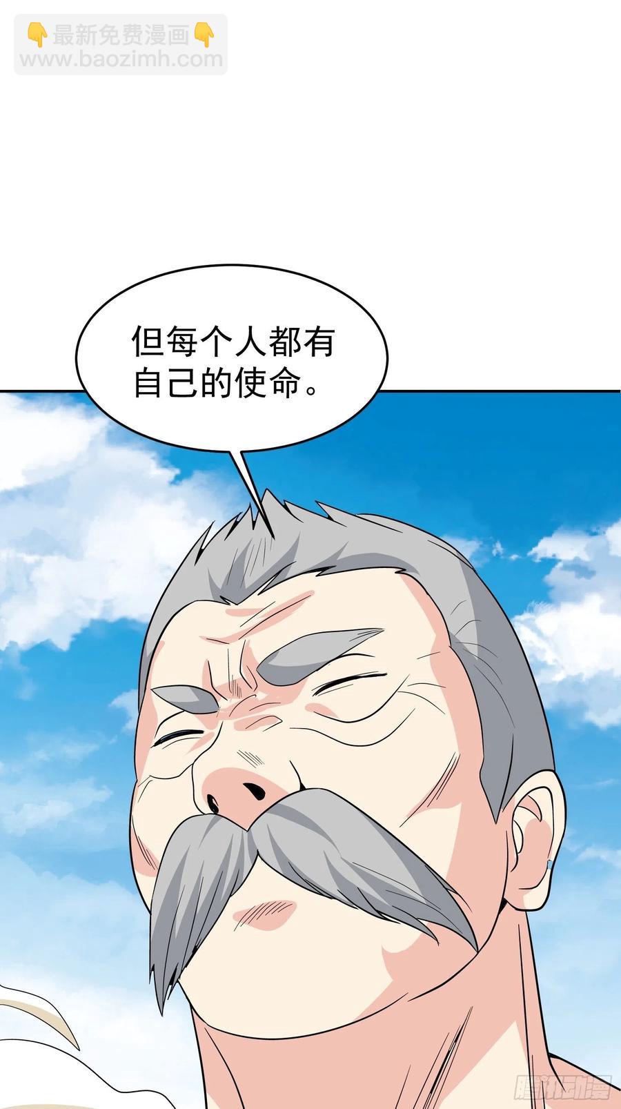 第56话 门外鲜血淋漓(1/2)-第59话