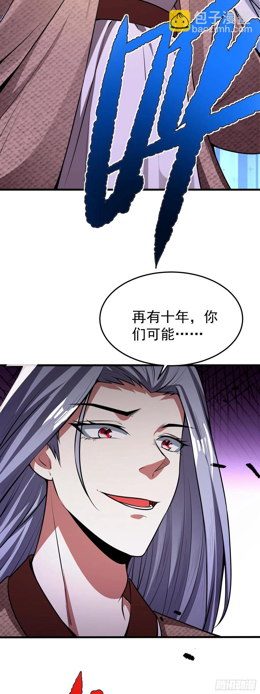 第6话 坏蛋，还我们妈来！-第7话
