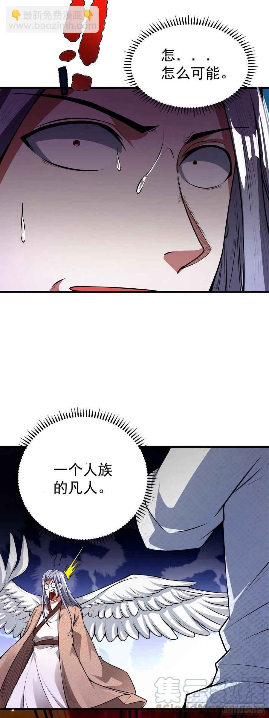 第6话 坏蛋，还我们妈来！-第7话