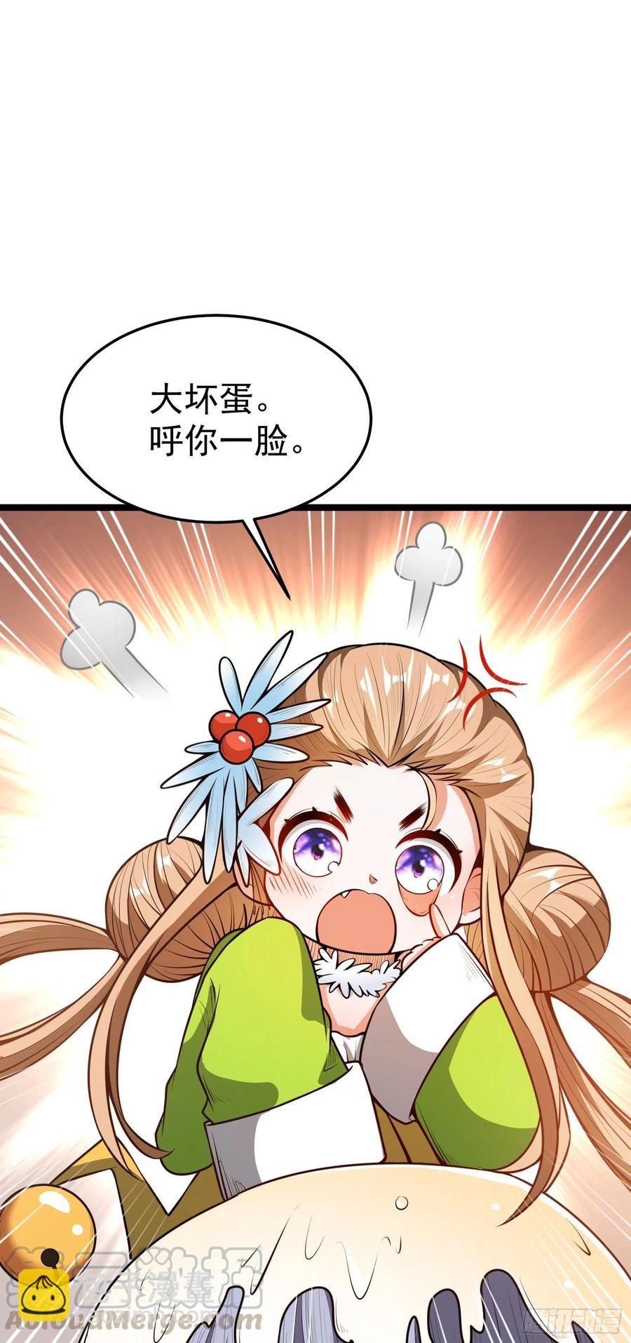 第6话 坏蛋，还我们妈来！-第7话