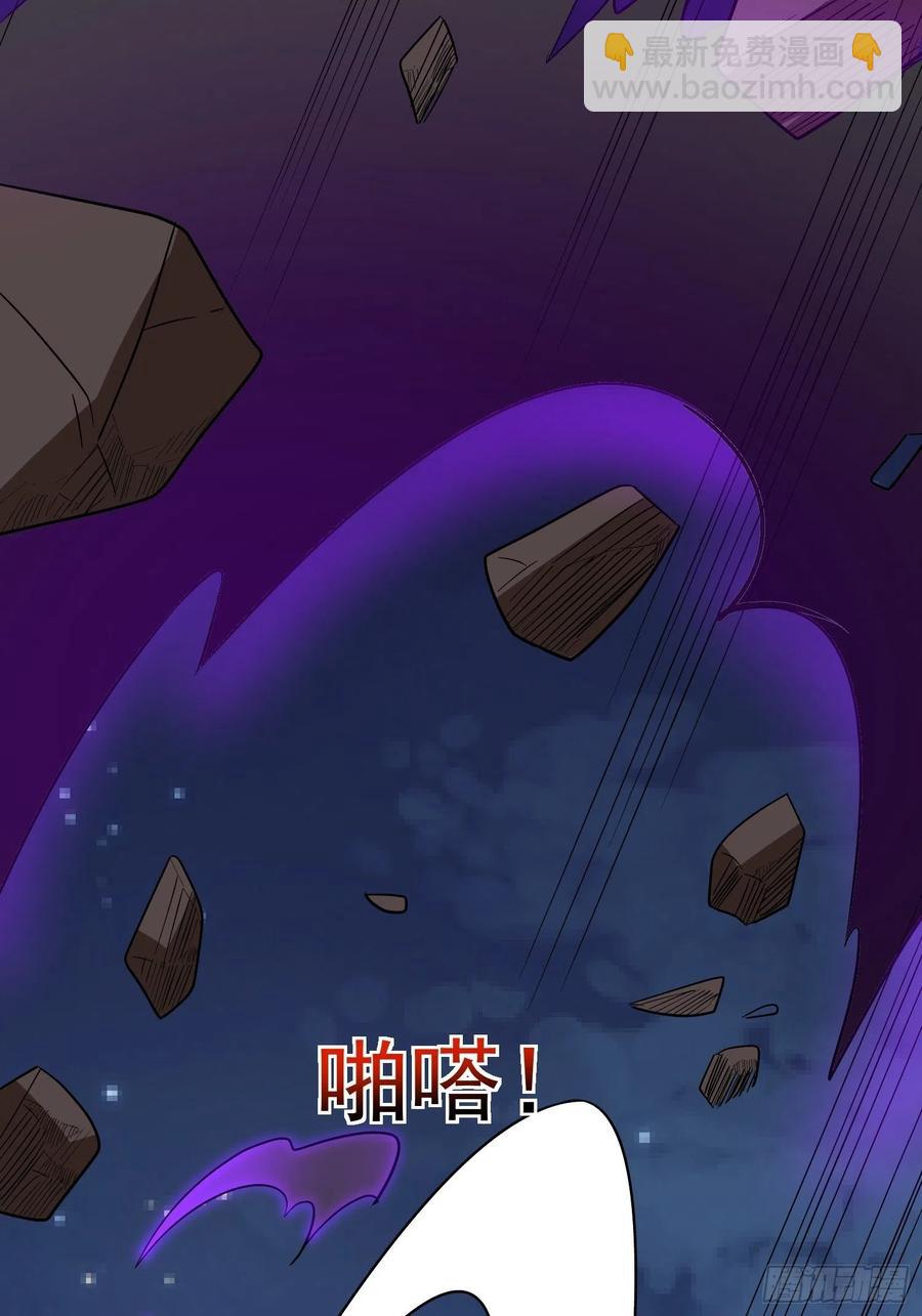 第58话 村长的秘密(1/2)-第61话