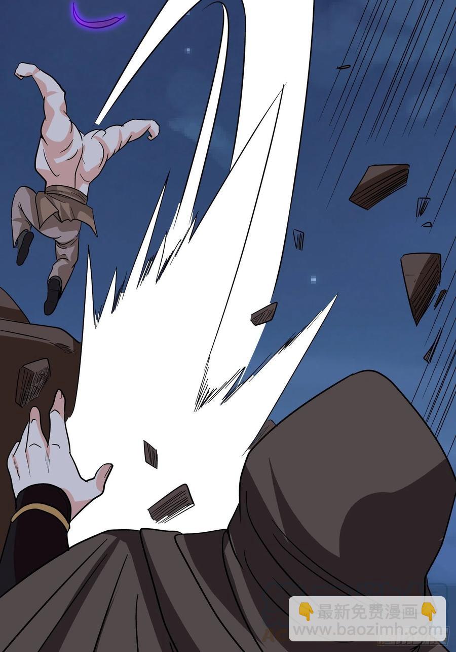 第58话 村长的秘密(1/2)-第61话