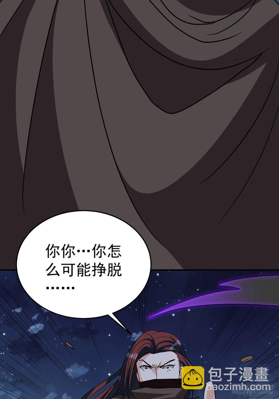 第58话 村长的秘密(1/2)-第61话