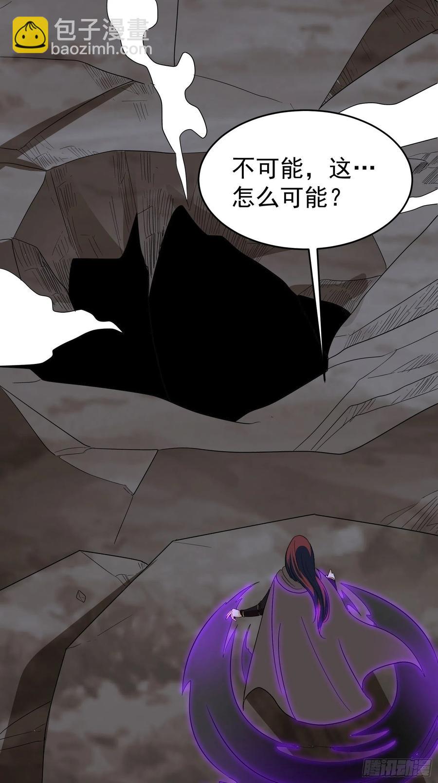 第58话 村长的秘密(1/2)-第61话