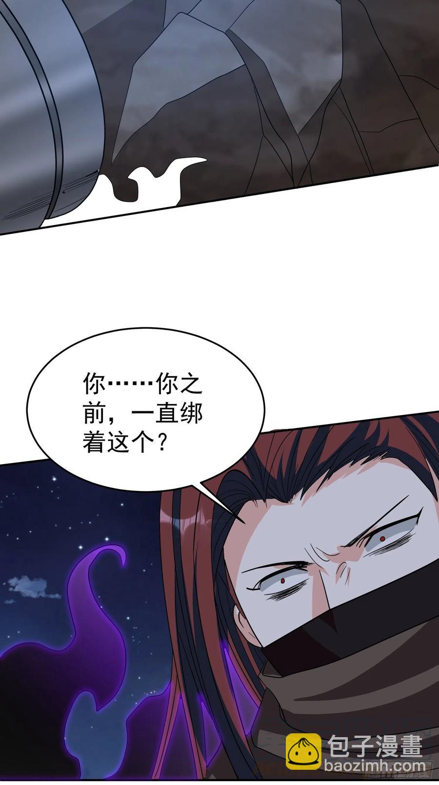 第58话 村长的秘密(1/2)-第61话