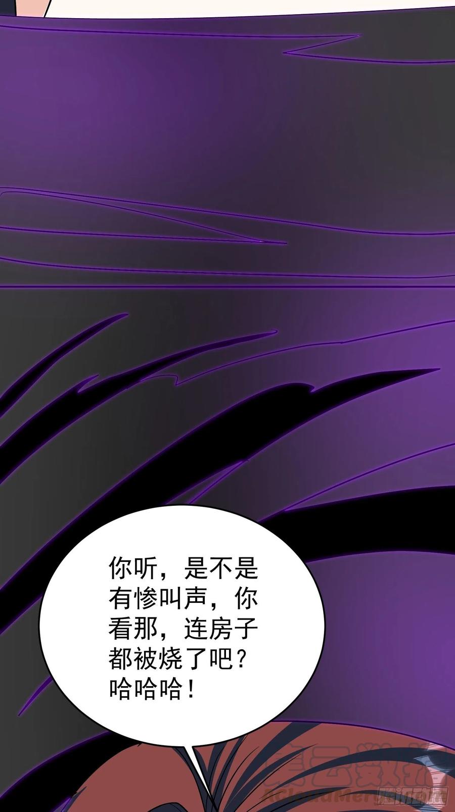 第58话 村长的秘密(1/2)-第61话
