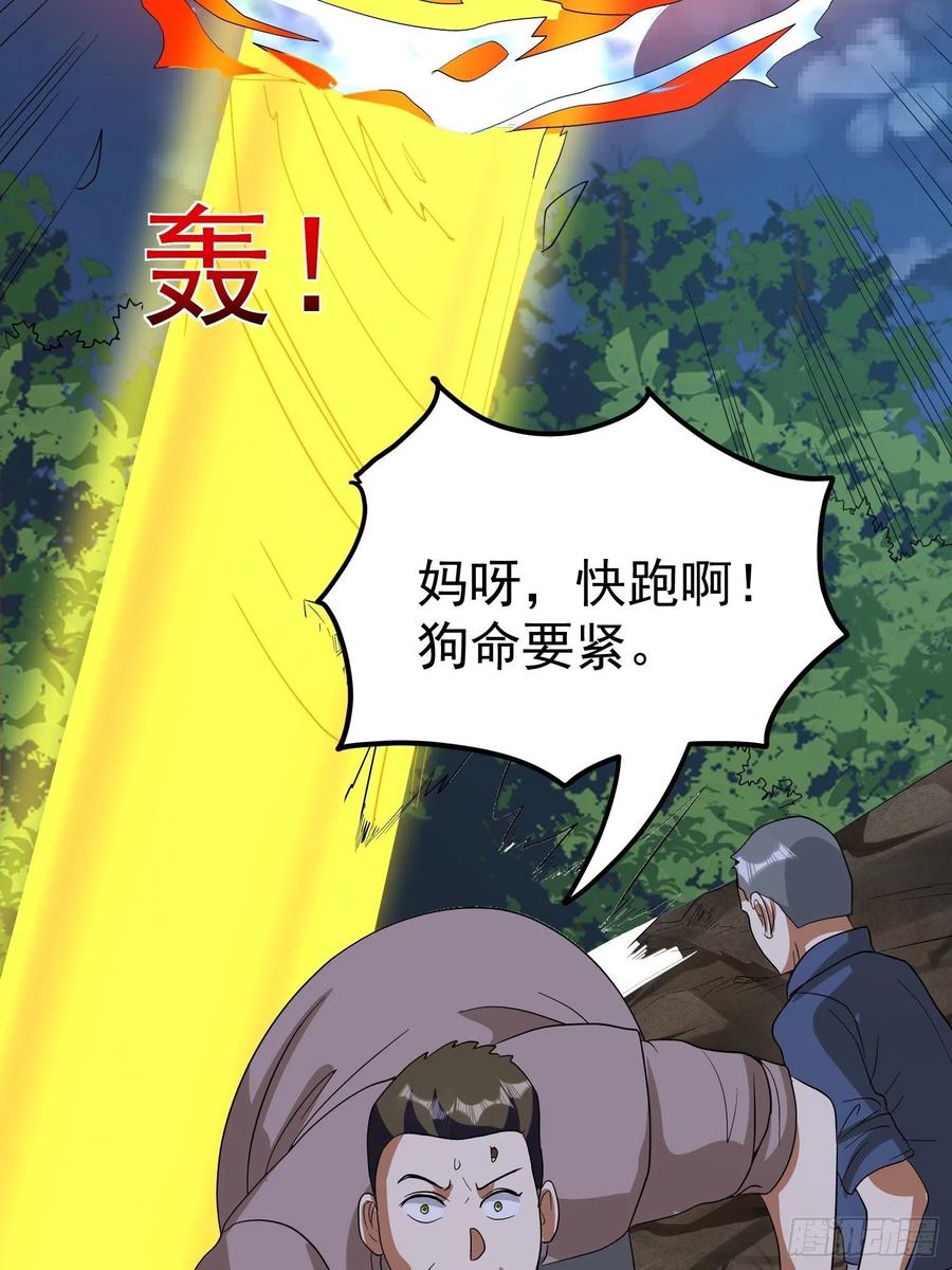第60话 快救人！-第63话
