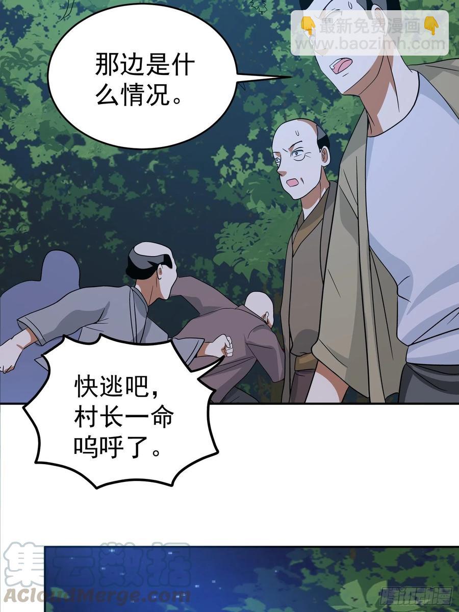 第60话 快救人！-第63话