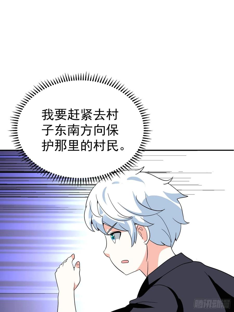 第60话 快救人！-第63话