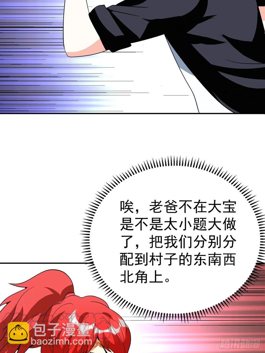 第60话 快救人！-第63话
