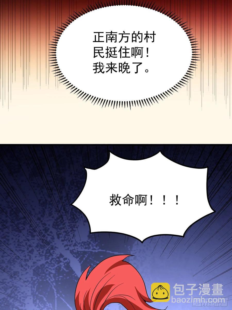 第60话 快救人！-第63话