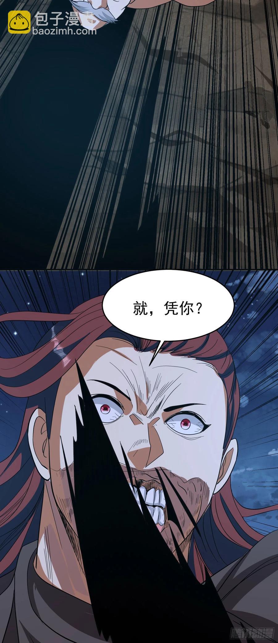 第60话 快救人！-第63话
