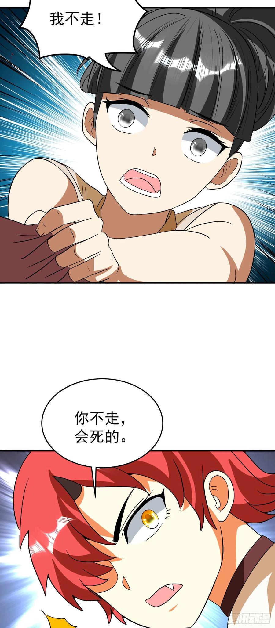 第60话 快救人！-第63话
