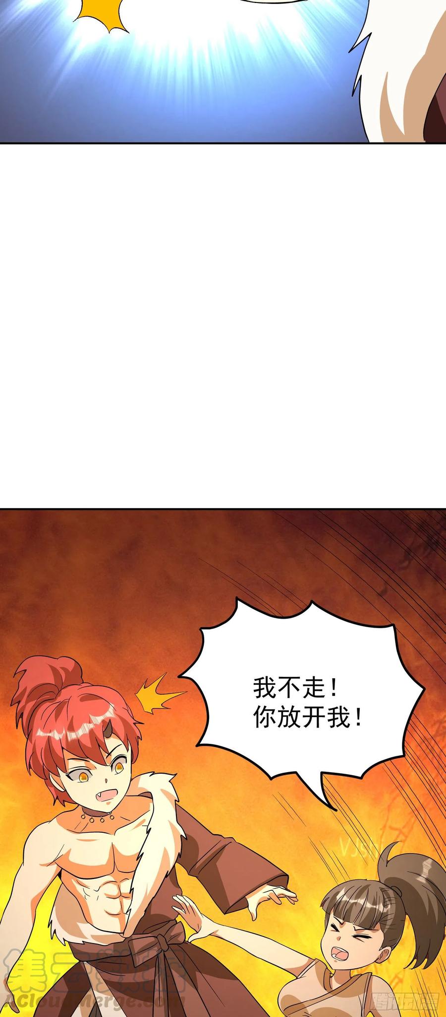 第60话 快救人！-第63话
