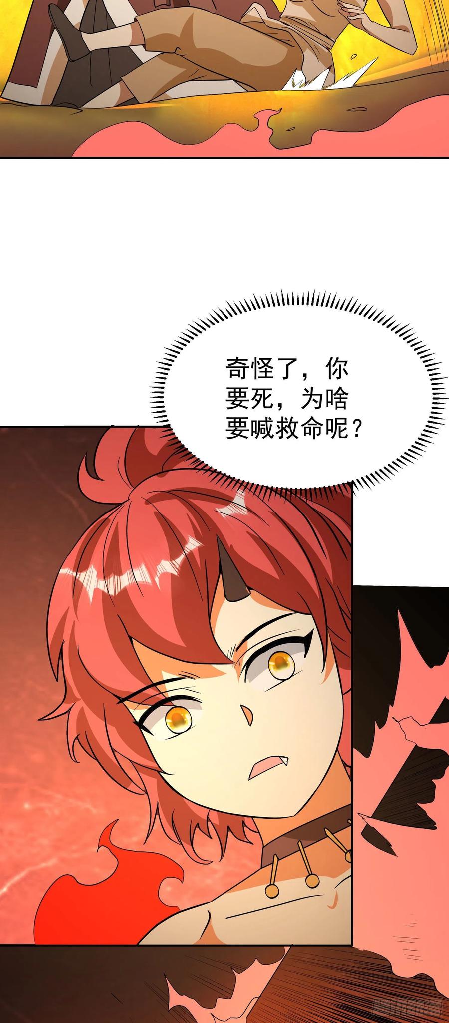 第60话 快救人！-第63话
