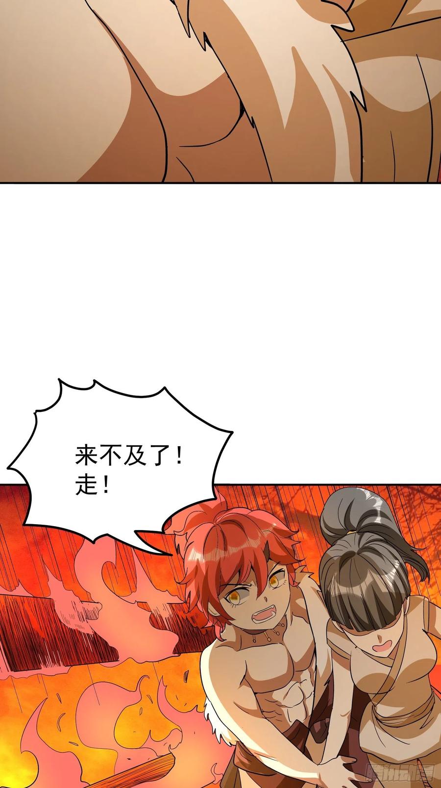 第60话 快救人！-第63话