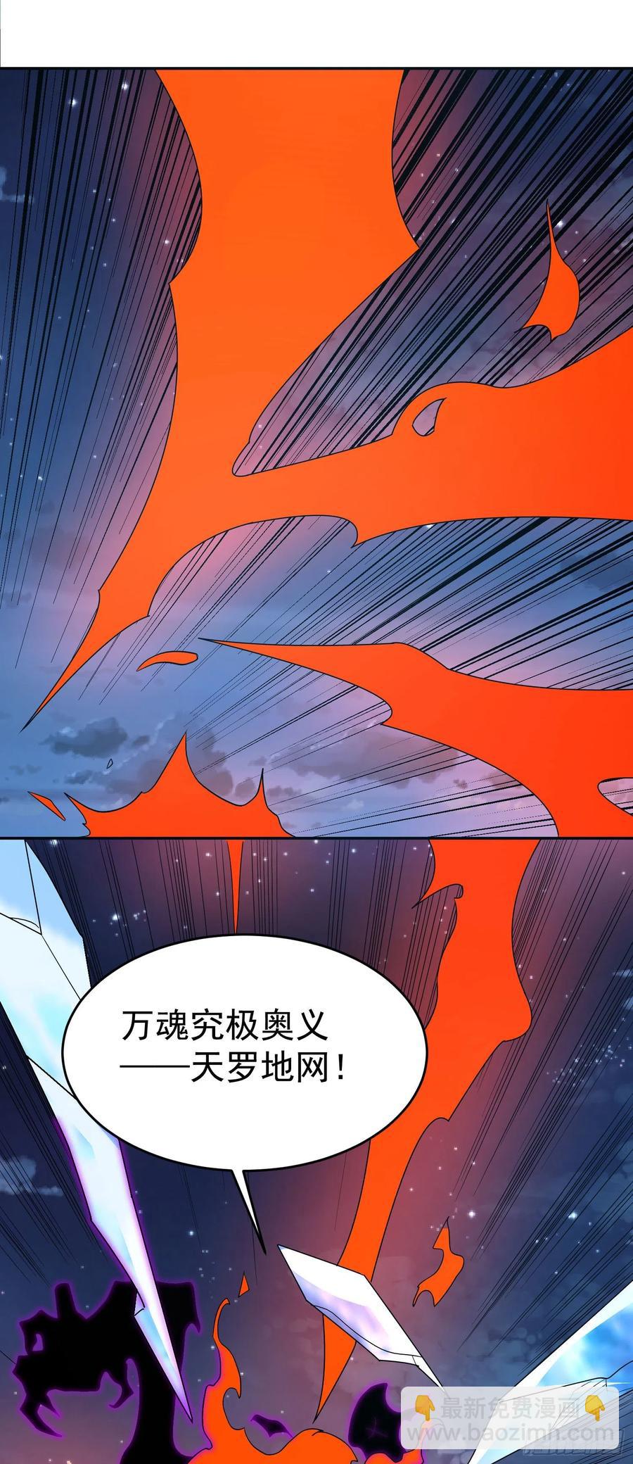 第60话 快救人！-第63话