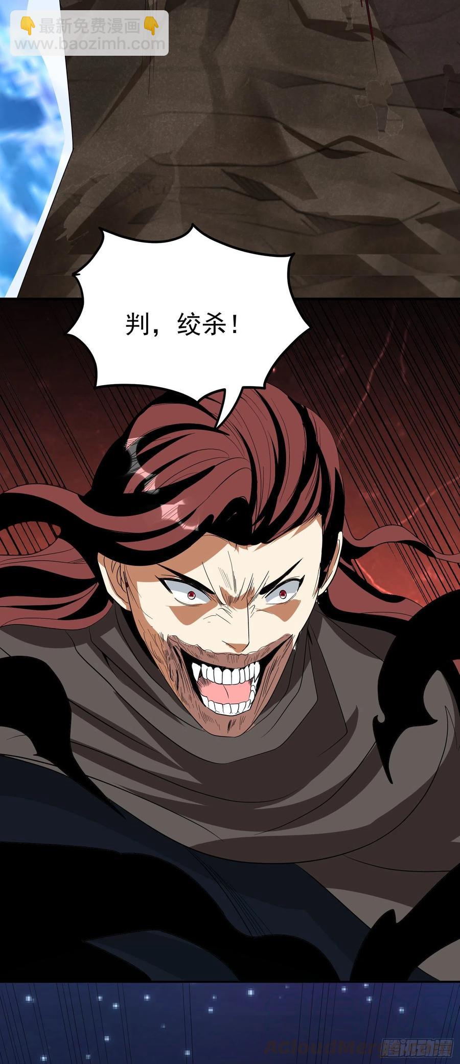 第60话 快救人！-第63话