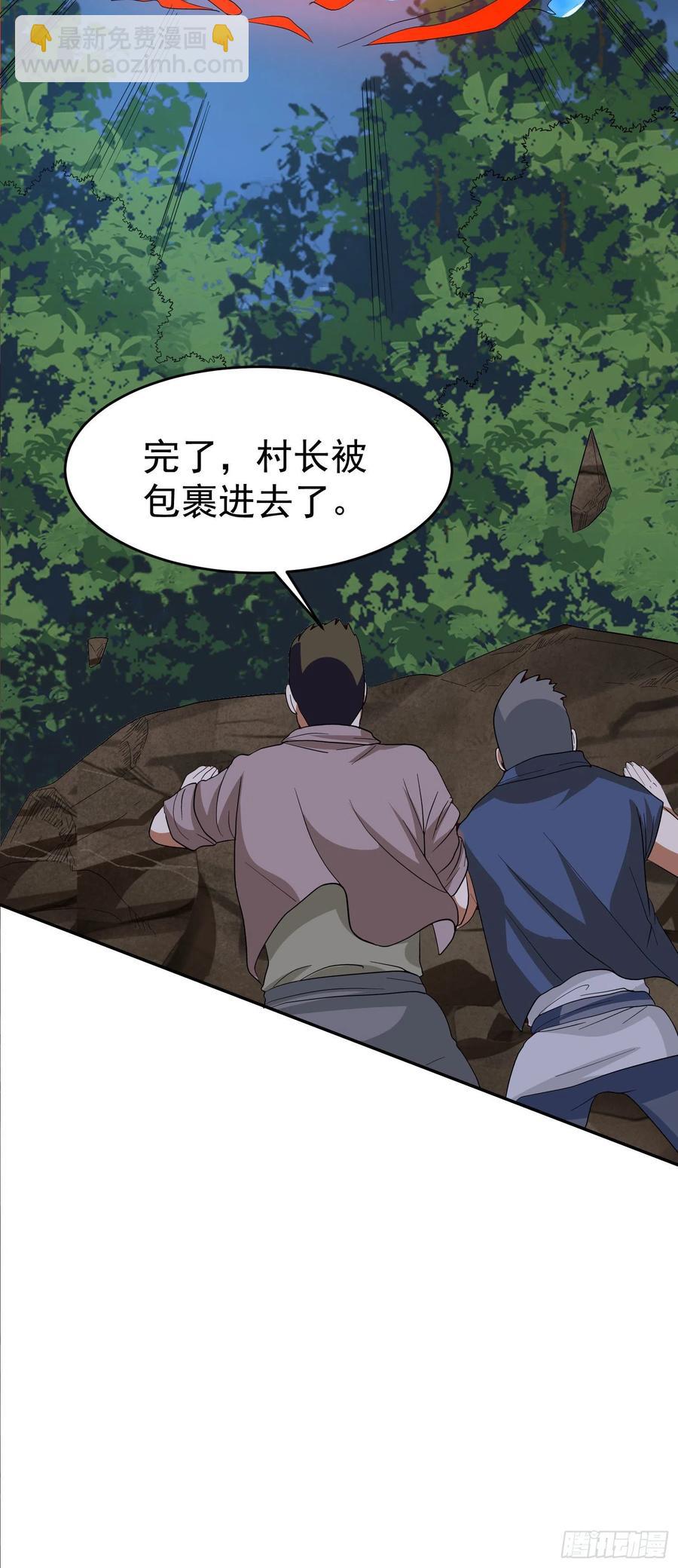 第60话 快救人！-第63话