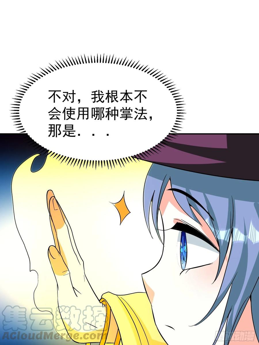 第62话 陪葬吧！(1/2)-第65话