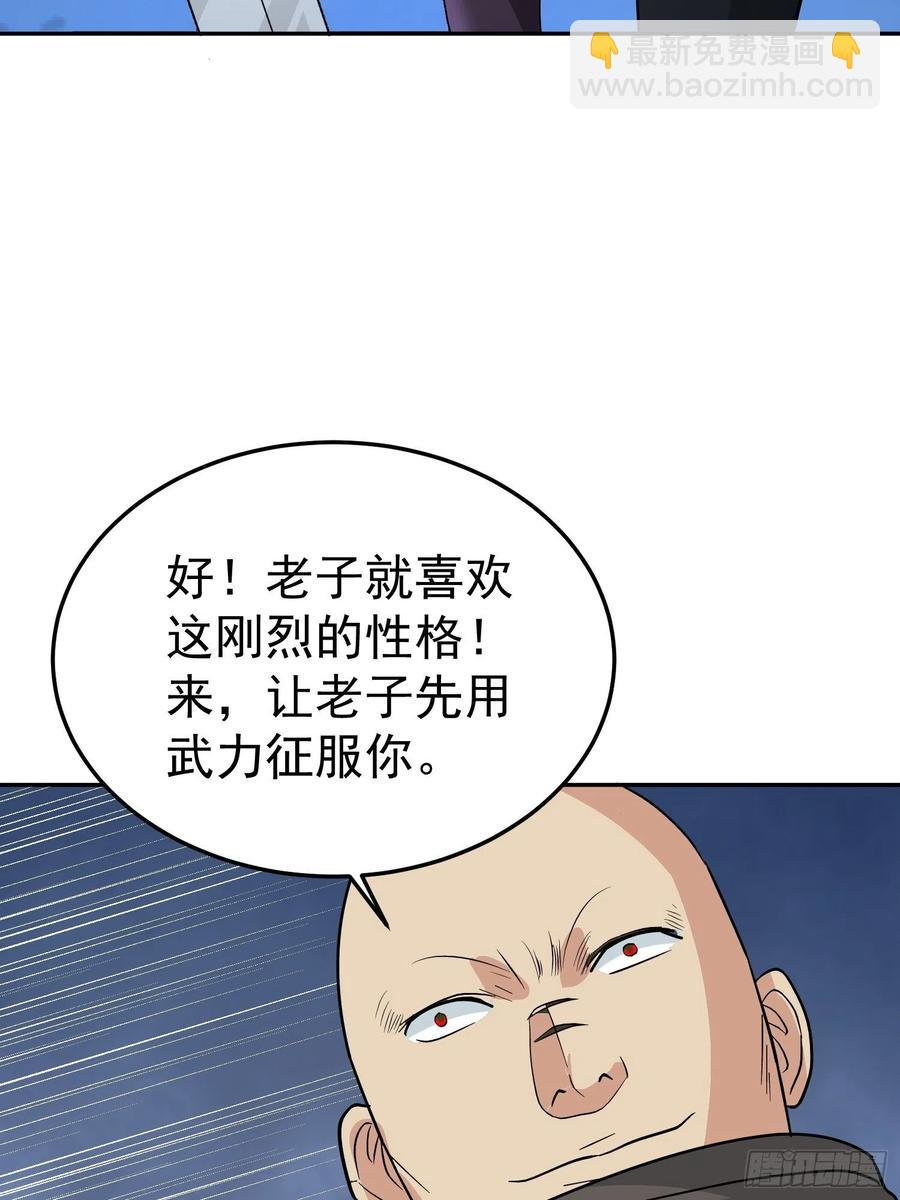第62话 陪葬吧！(1/2)-第65话
