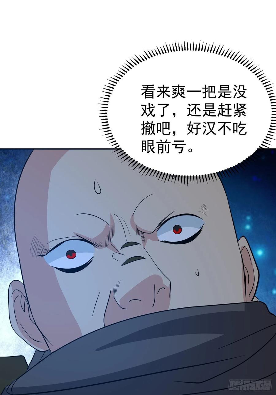 第62话 陪葬吧！(1/2)-第65话