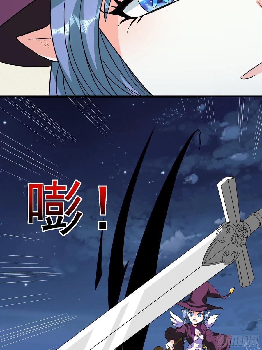 第62话 陪葬吧！(1/2)-第65话