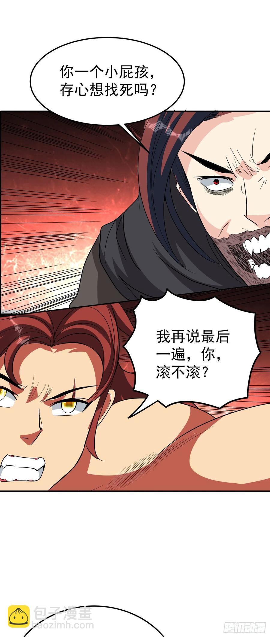 第64话 阿修罗上身-第67话