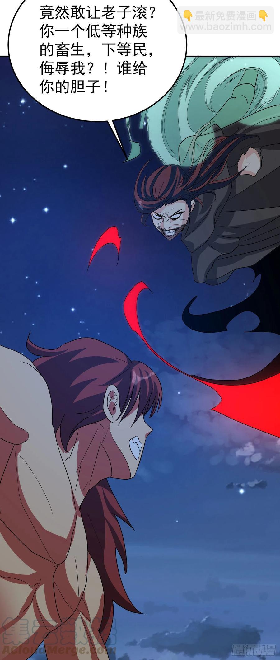 第64话 阿修罗上身-第67话