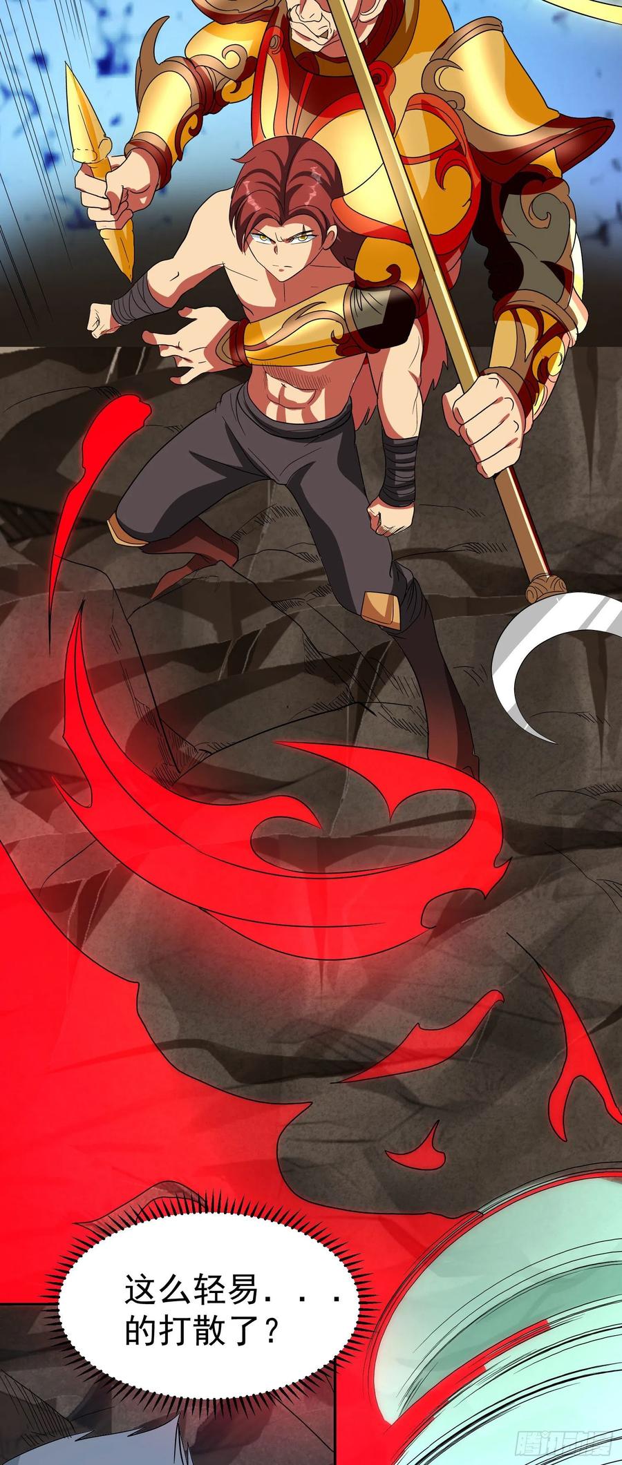 第64话 阿修罗上身-第67话