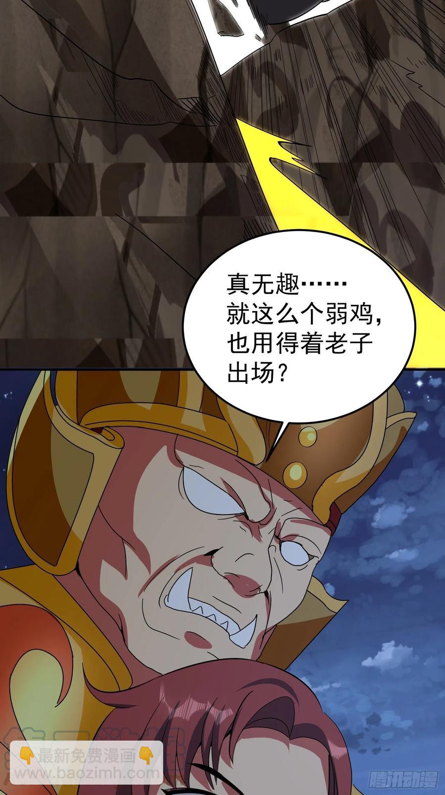 第64话 阿修罗上身-第67话