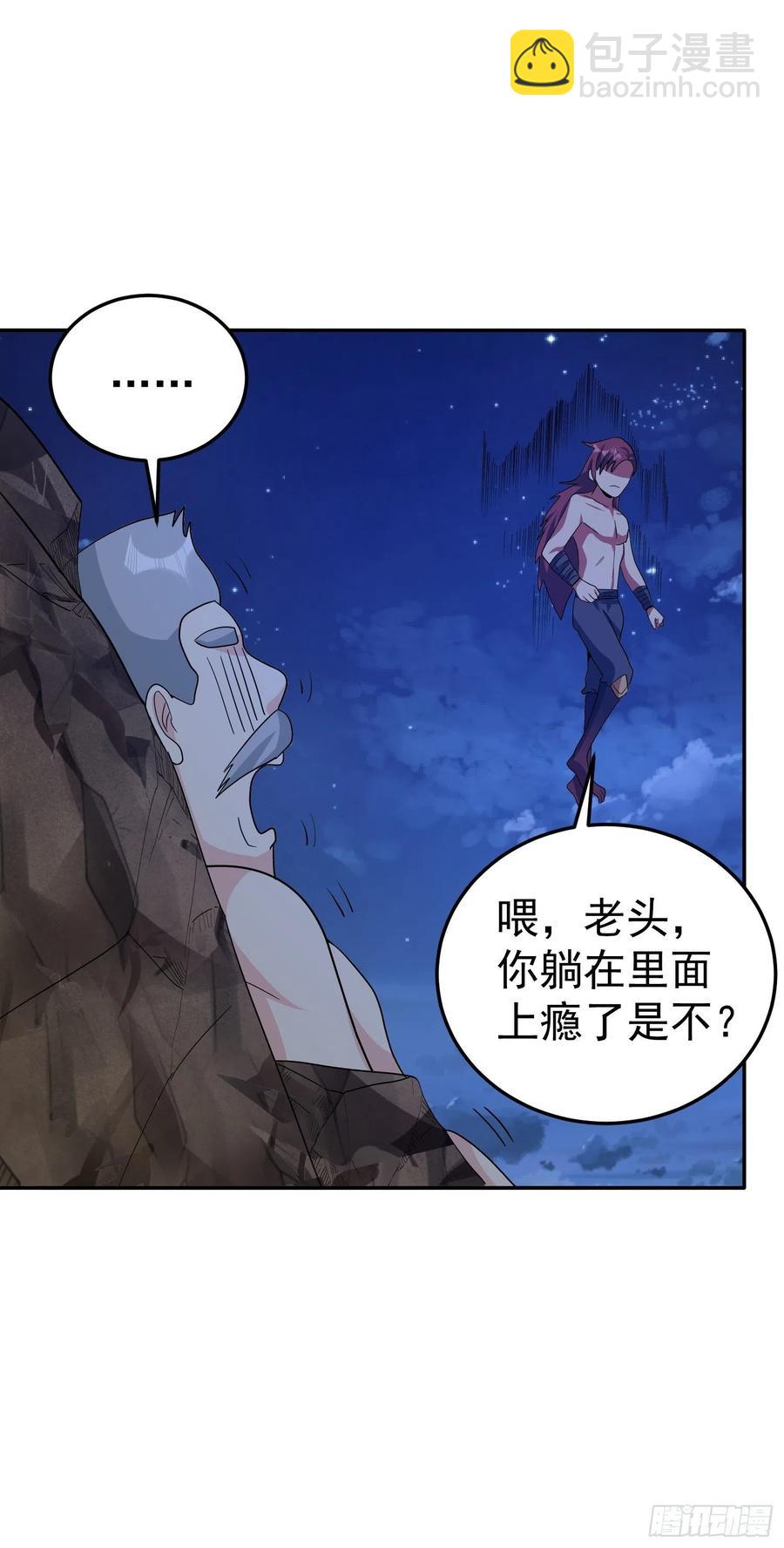 第64话 阿修罗上身-第67话