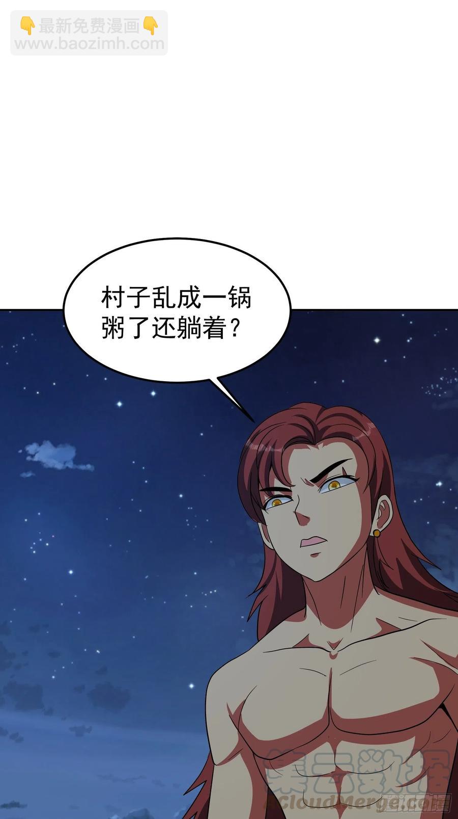 第64话 阿修罗上身-第67话