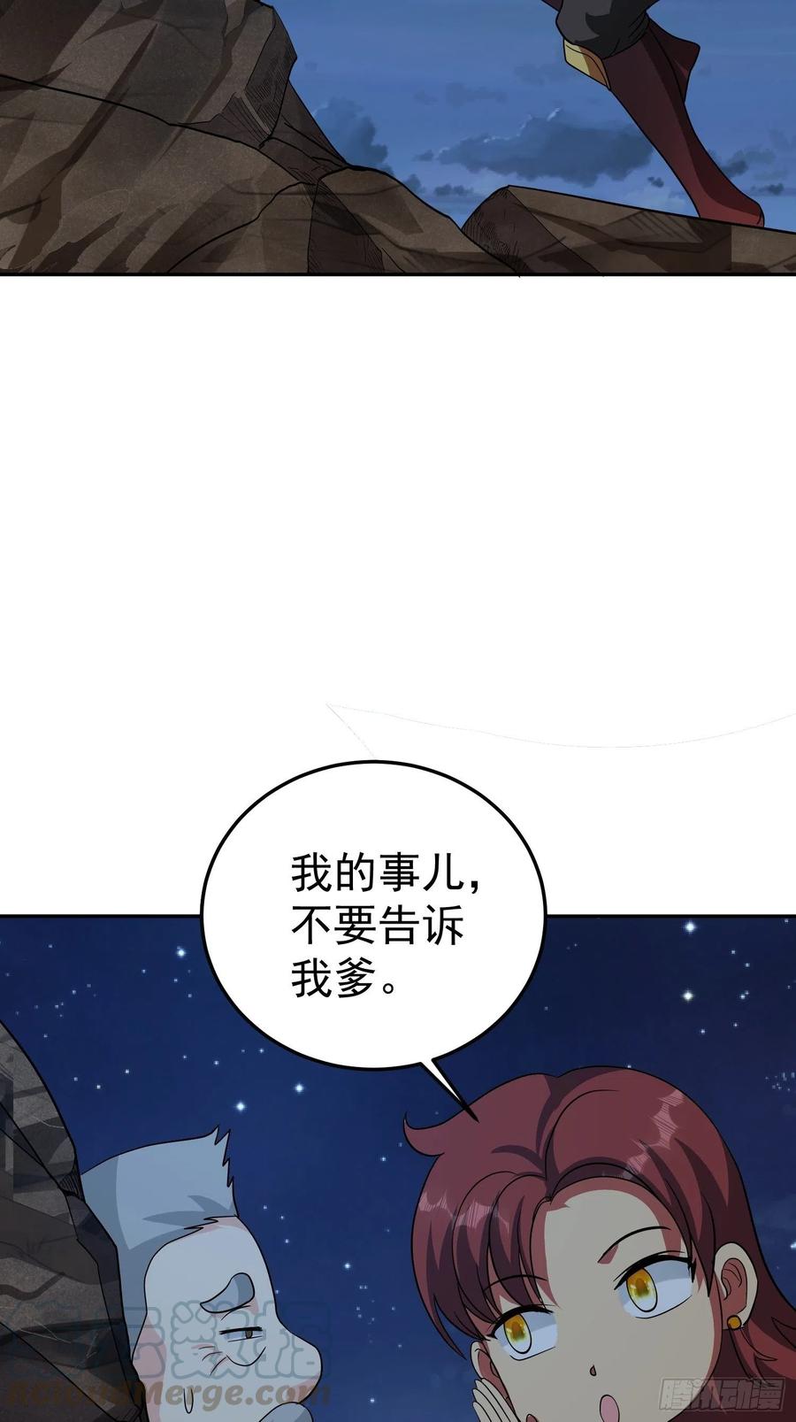 第64话 阿修罗上身-第67话