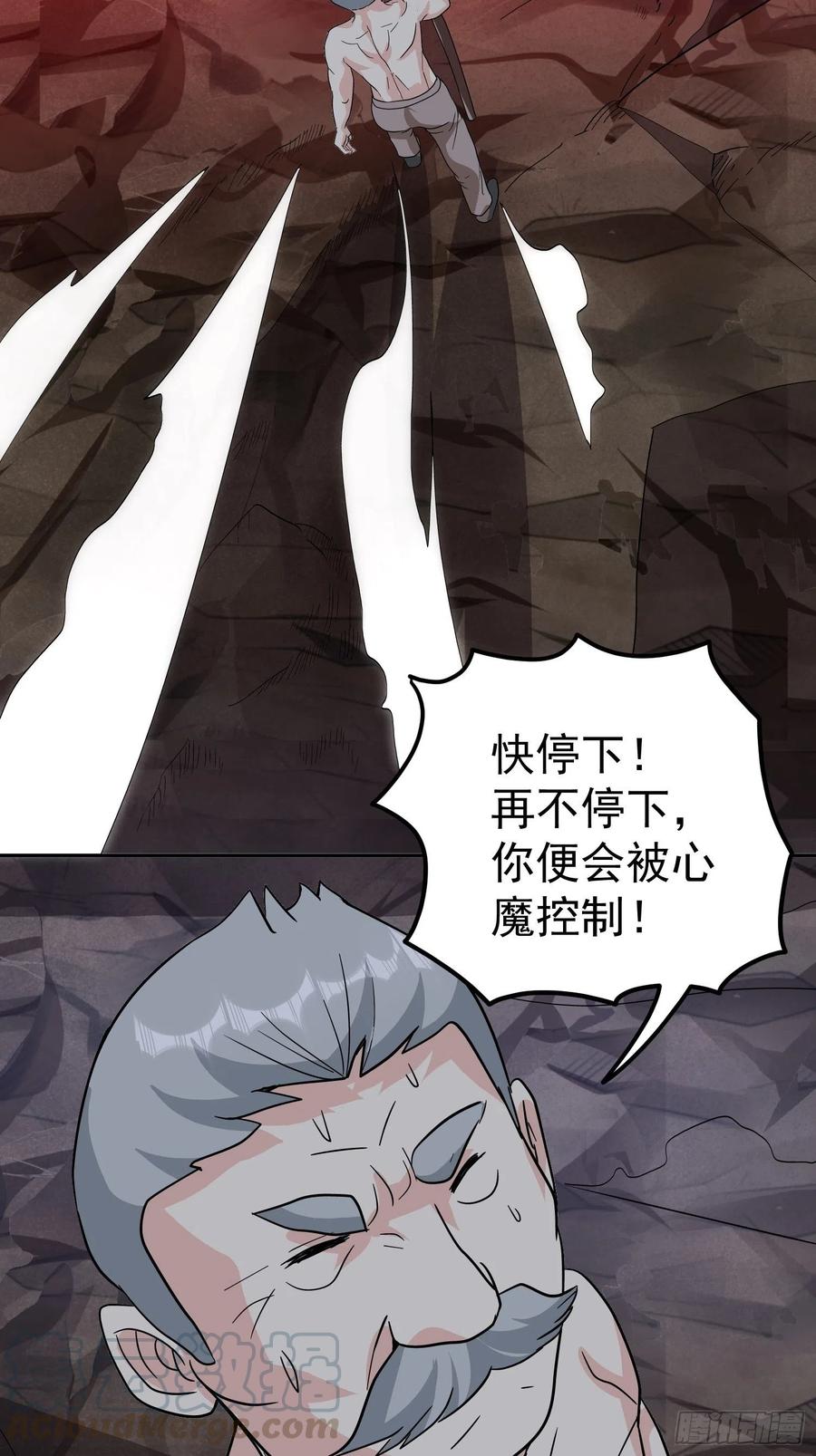 第64话 阿修罗上身-第67话