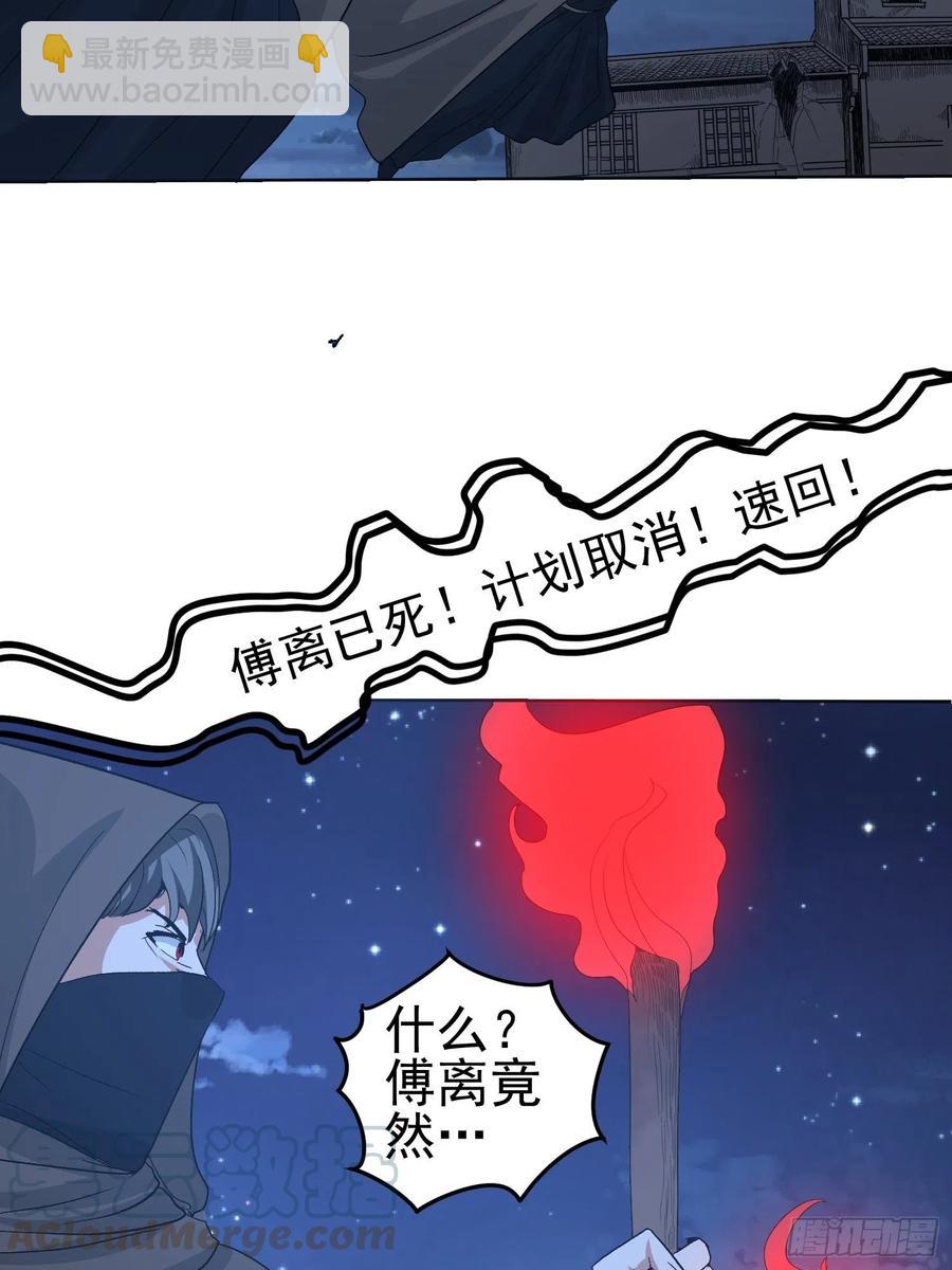 第66话 敌人消散-第69话
