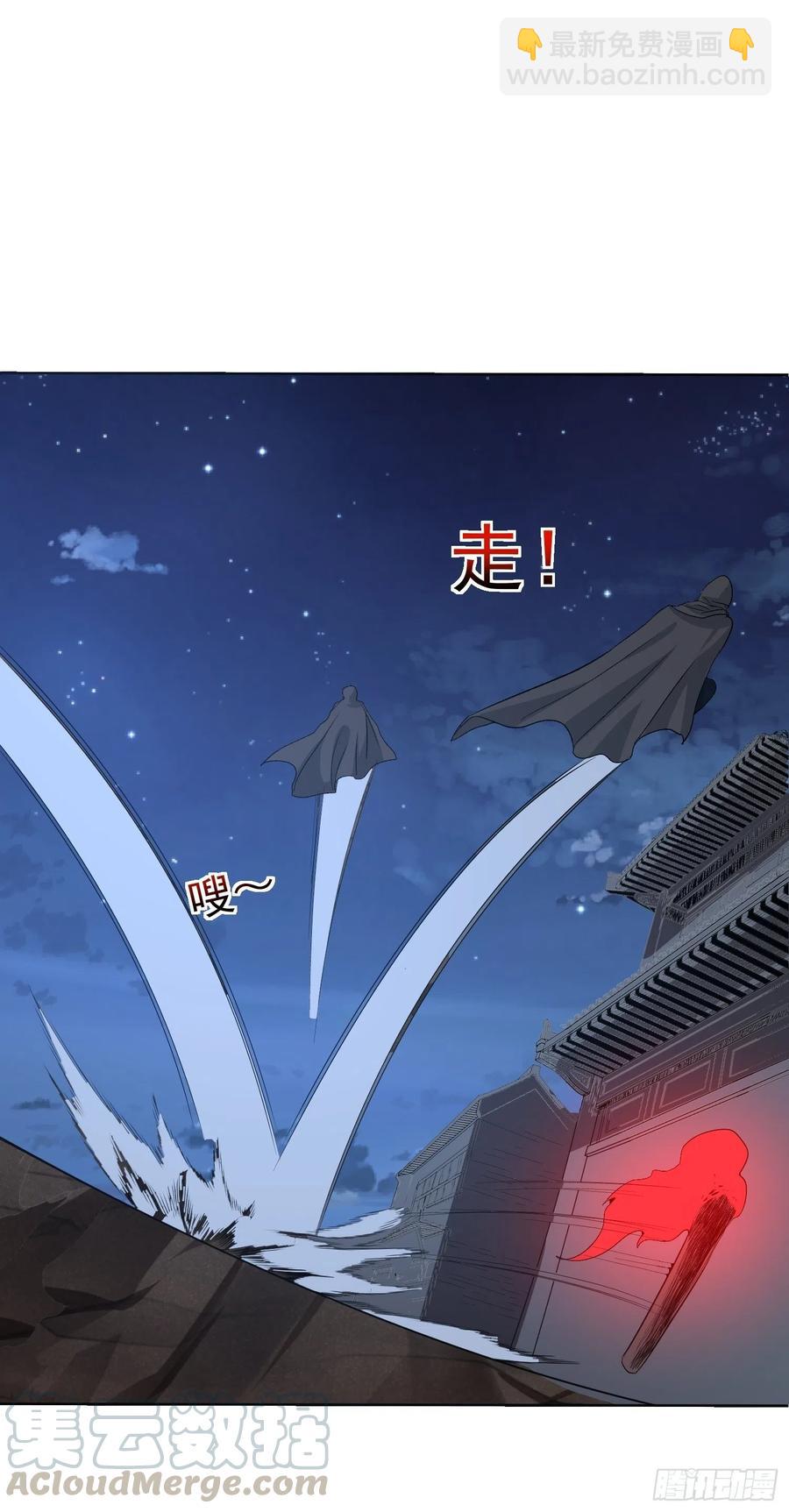 第66话 敌人消散-第69话