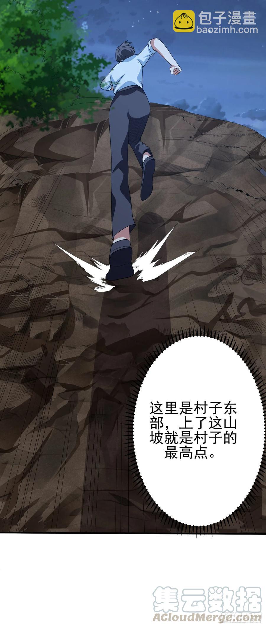 第66话 敌人消散-第69话