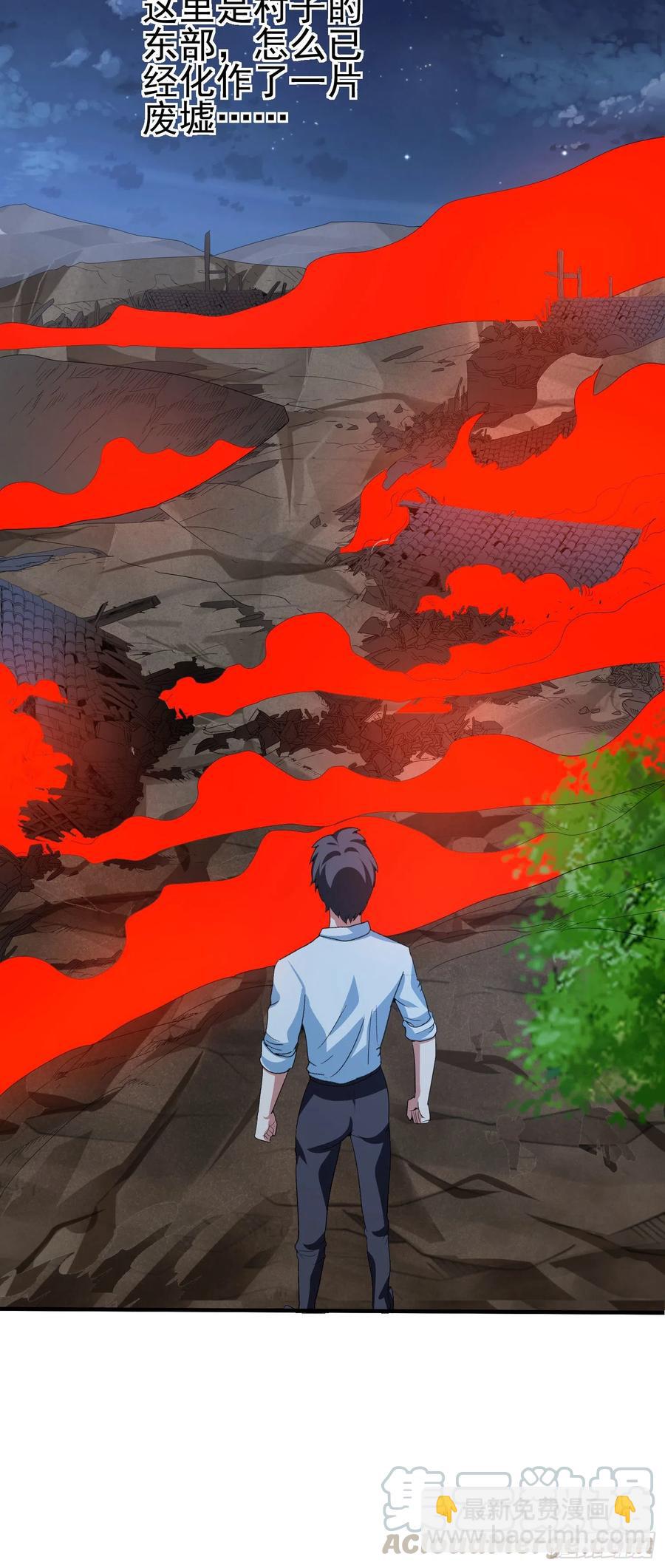 第66话 敌人消散-第69话