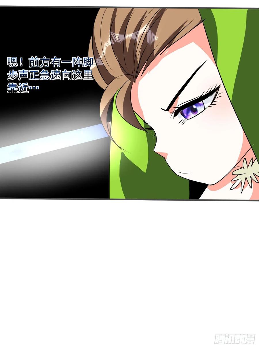 第68话 小七！-第71话