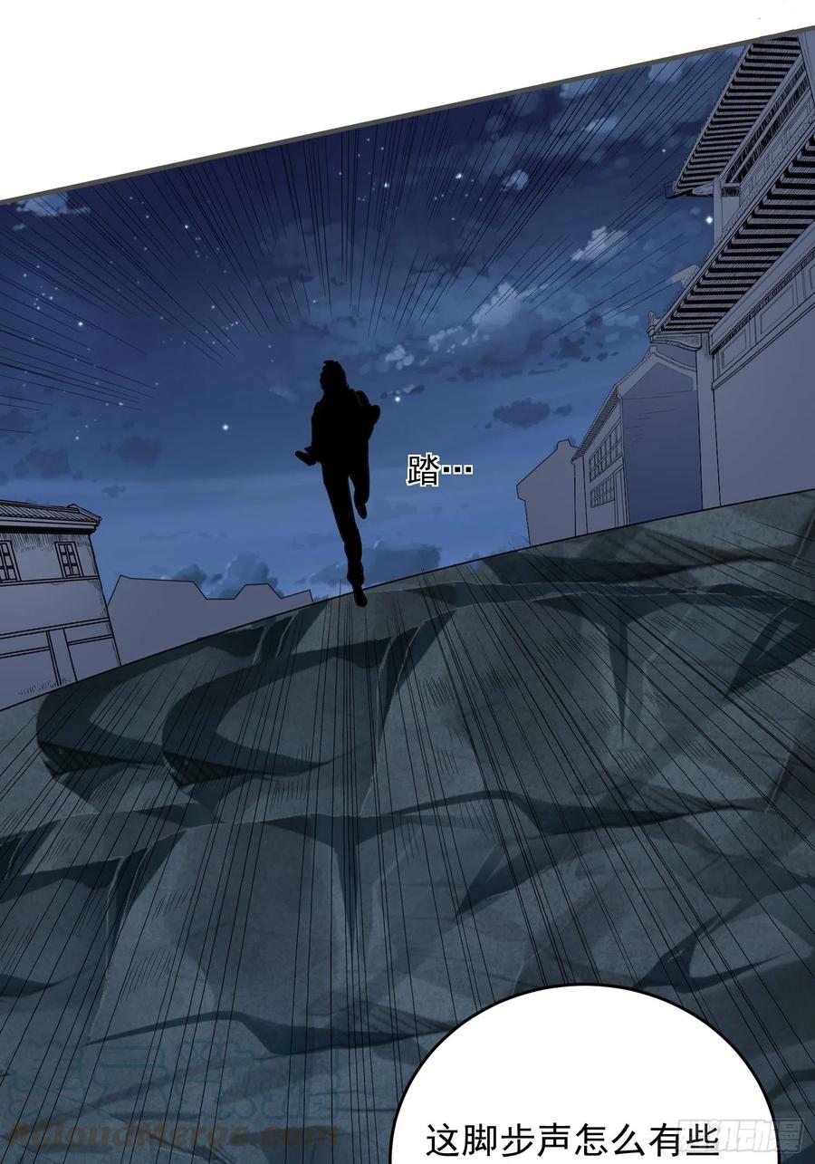 第68话 小七！-第71话