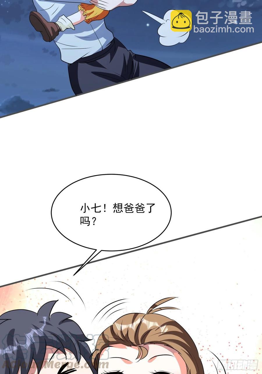 第68话 小七！-第71话