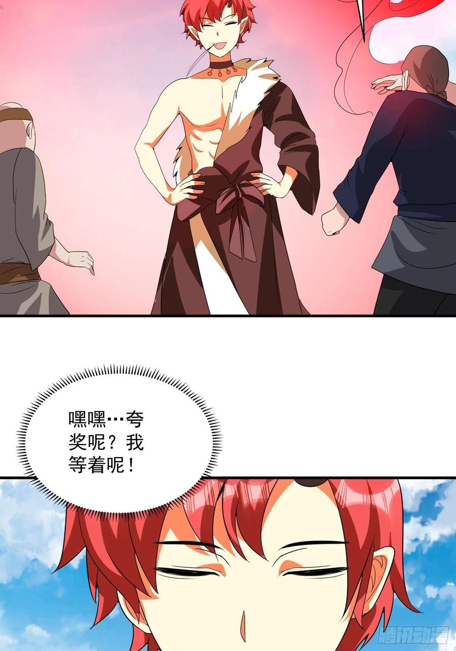 第70话 灾后重建-第73话