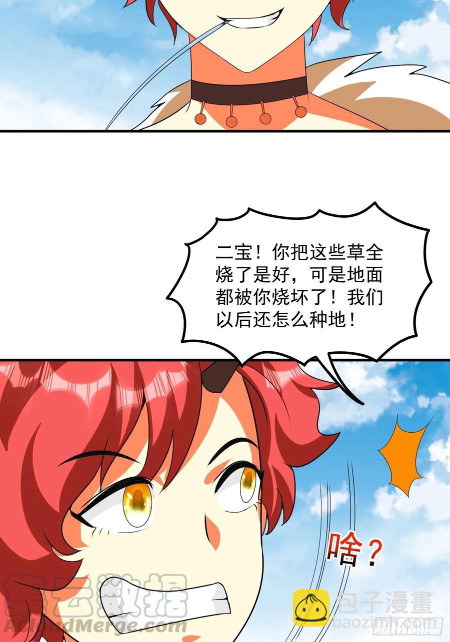 第70话 灾后重建-第73话