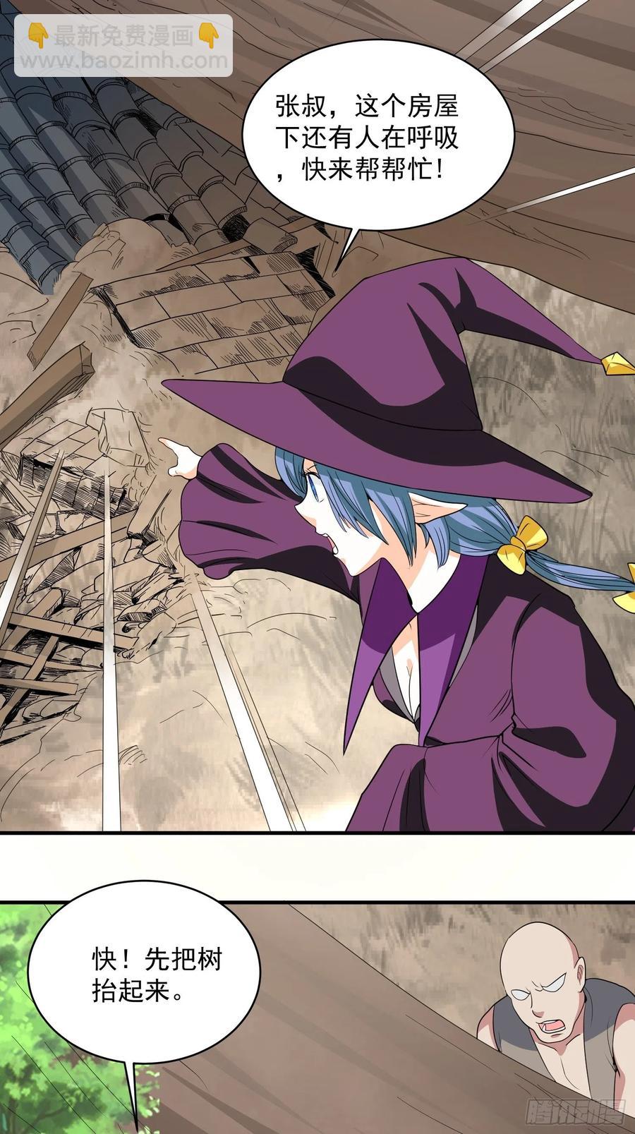 第70话 灾后重建-第73话